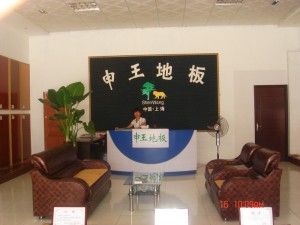 河南鄭州江總店